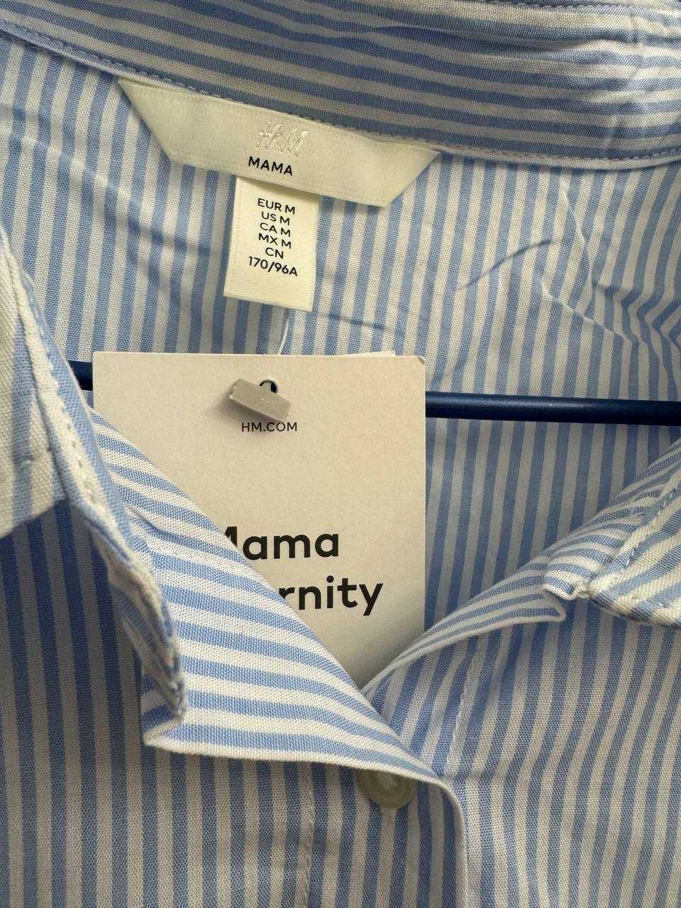 Новые пижамы H&M для беременных «до и после», хлопок, размер M и XL