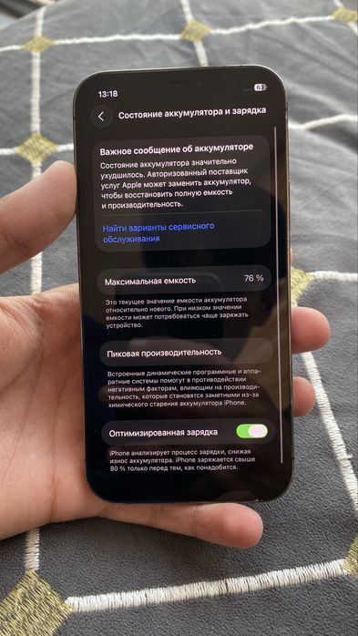 Iphone 12 pro  kor/dok