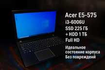 Продам acer e5-575