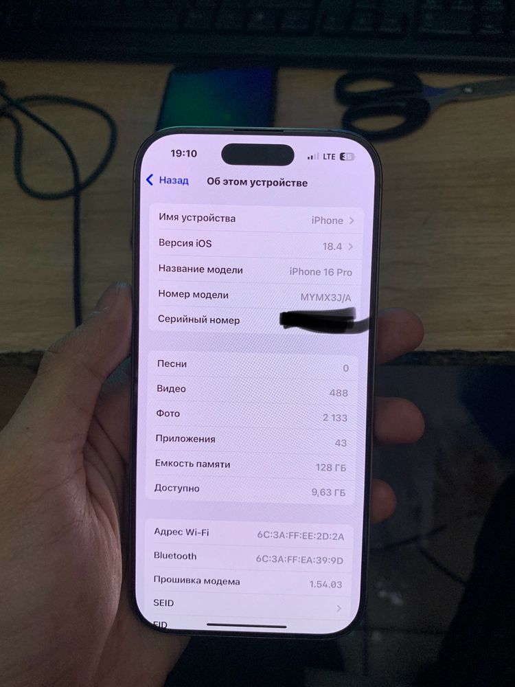 iPhone 16 Pro Ideal