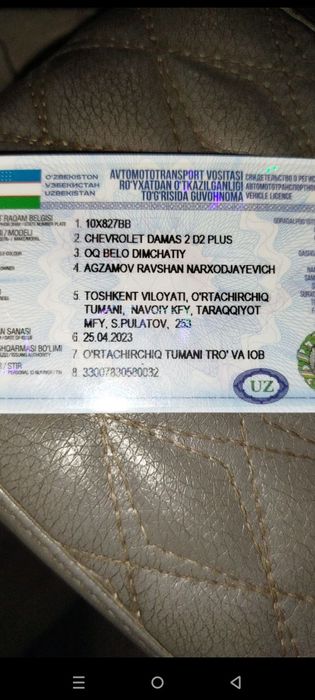 Дамас срочно сотилади краска тозза