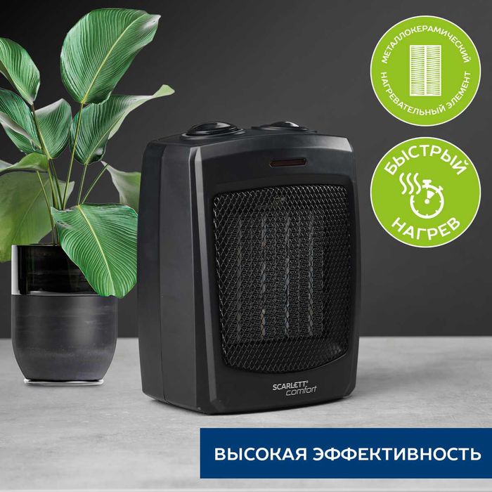Обогреватель тепловентилятор Scarlett 511MC