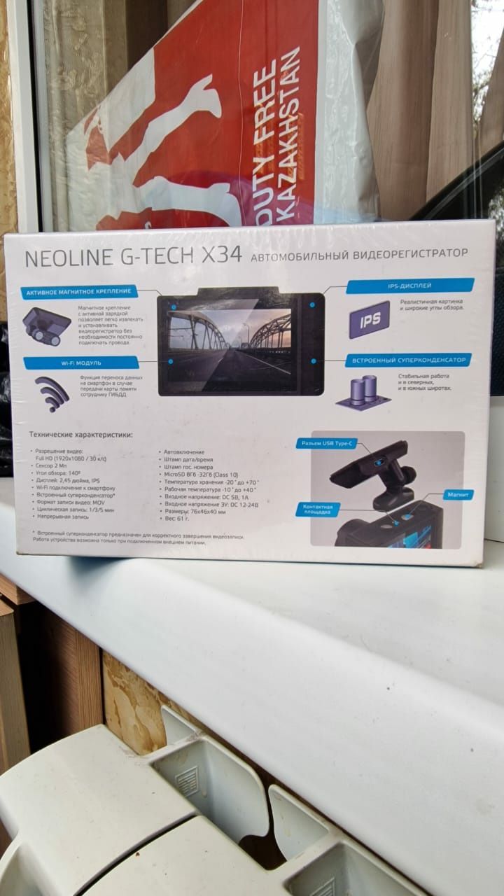 Продам Новый Видеорегистратор Neoline G-Tech X34