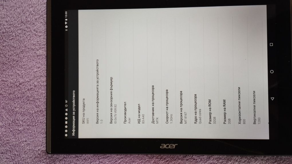 Таблет Acer Iconia One 10.1 inch