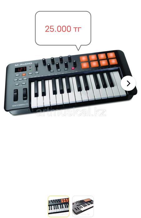 Midi клавиш oxycon 25