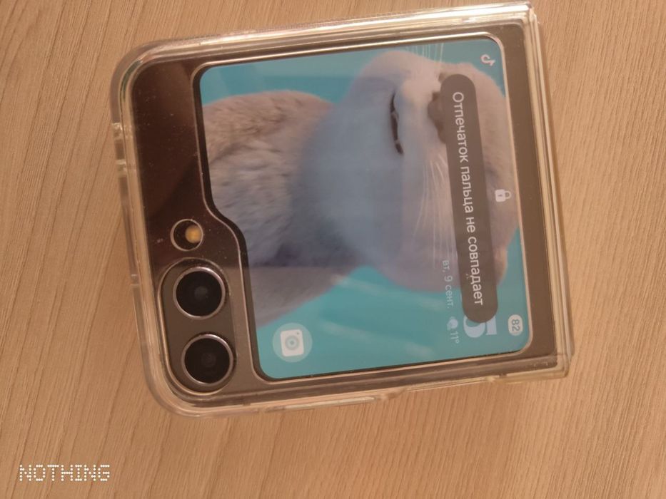 Samsung z flip 5.    256 gb