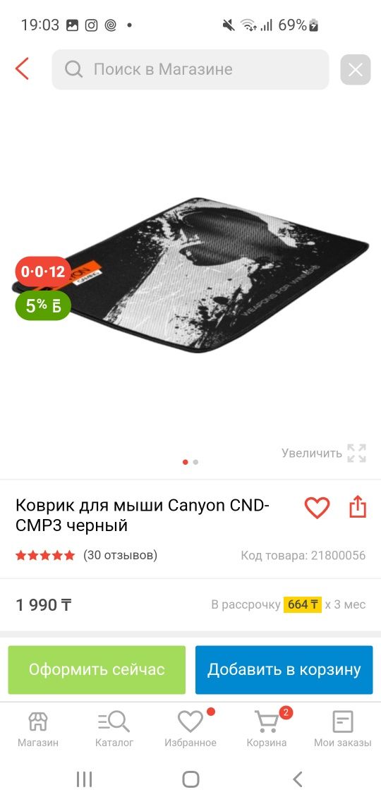 Игровой ноутбук Lenovo legion Y530