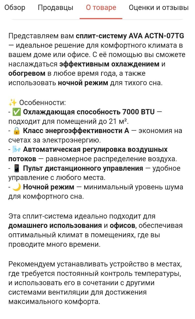 Предлогаеться к продаже новый кониционер