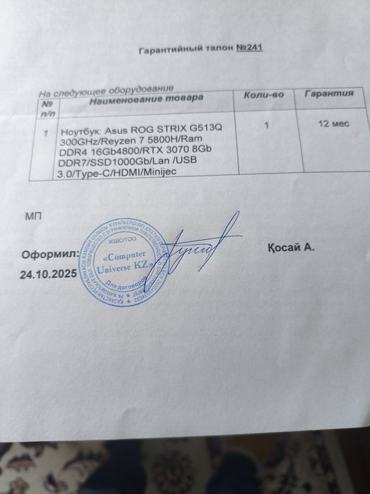 Продам игравой ноутбук Asus Rog Strix