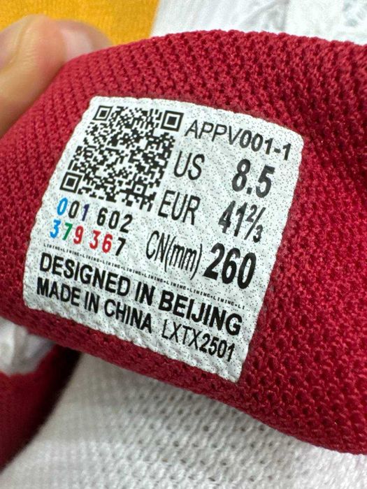 Профессиональная кроссовка Li Ning (Оригинал)