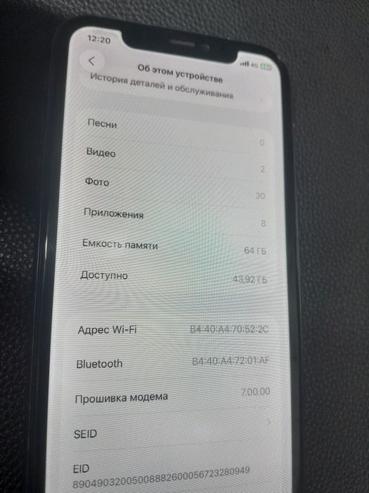 Продам или обменяю айфон 11 не работает фейс айди