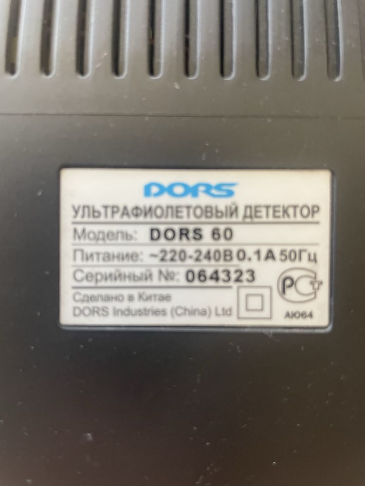 Ультрафиолетовый детектор DORS 60
