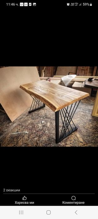 Холна масичка от орех и дъб с метални крака