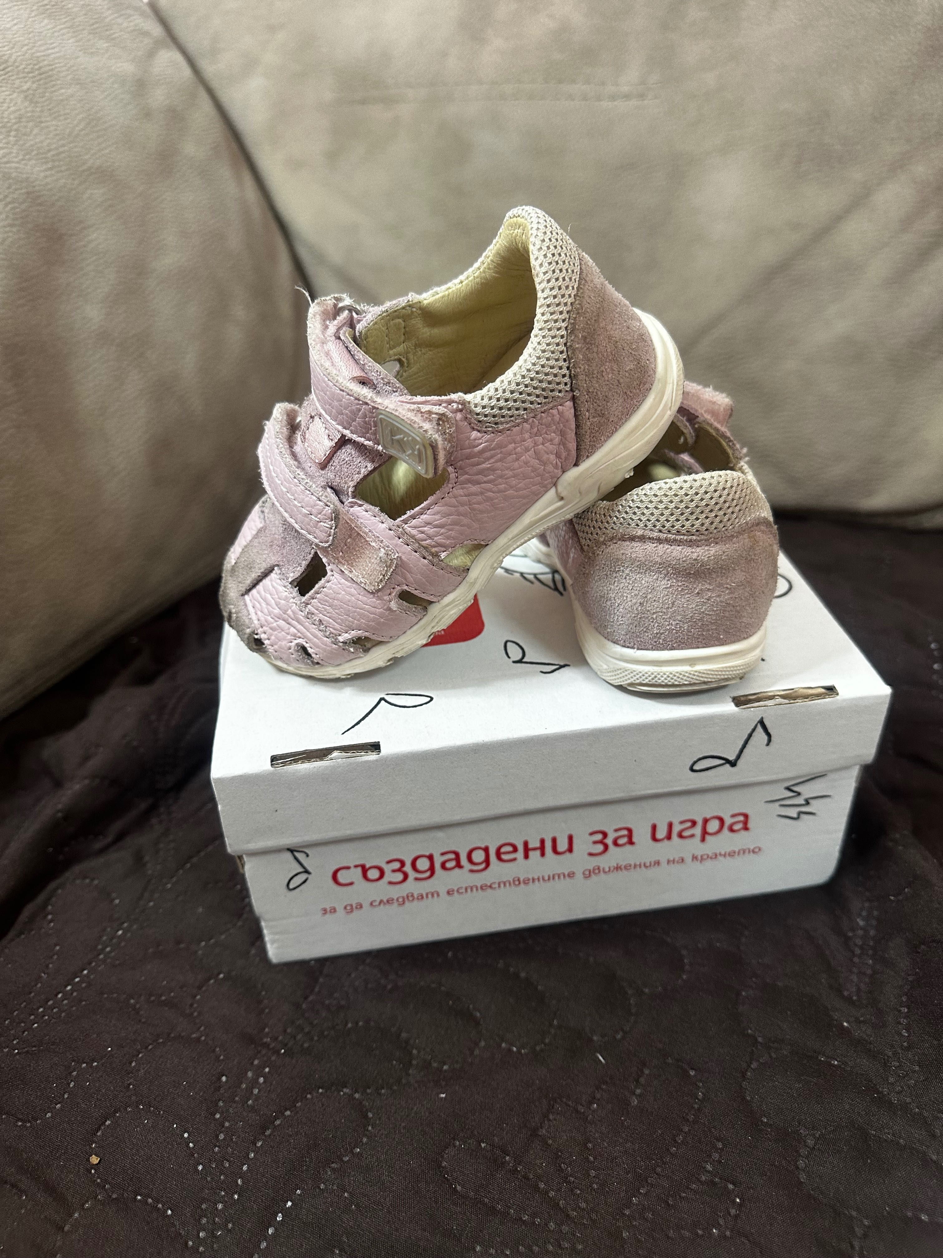 Детски сандали Колев и Колев
