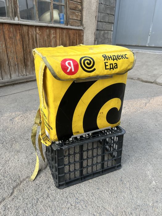 Продам яндекс сумку