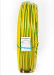 Furtun galben de gradina 3/4 25M