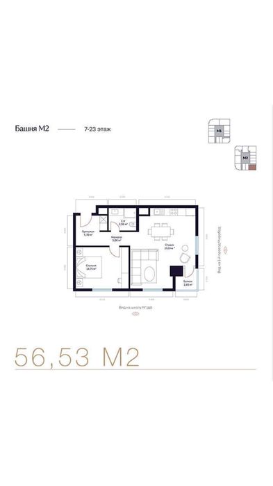 НОВОСТРОЙКА ЖК Modera Towers 2 комнатная Ул. Шота Руставели