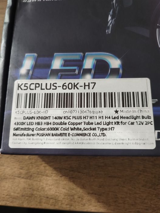 LED крушки H7 6000k Dawn Knight К5C plus