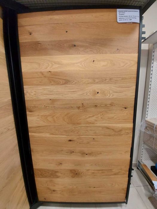 Стелаж за плочки/паркет/ламинат