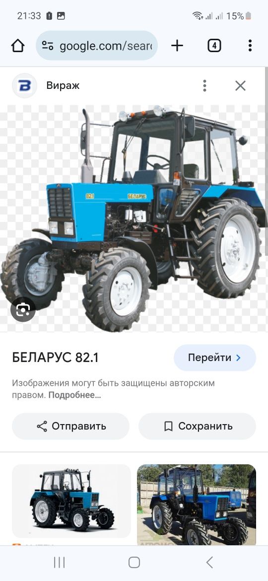 Продам трактор мтз 82 2012года