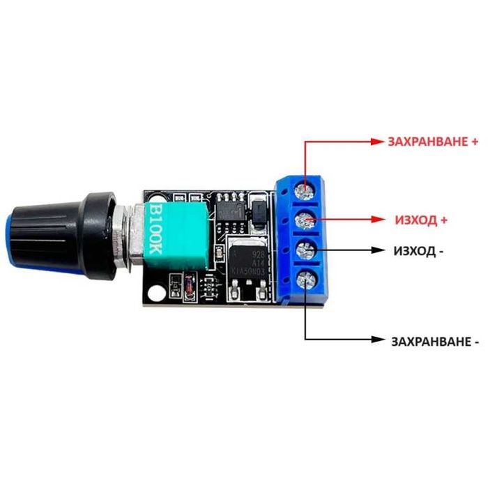 Регулатор на мощност-обороти PWM 5 до 16 VDC, до 10A, 160W,  20214271
