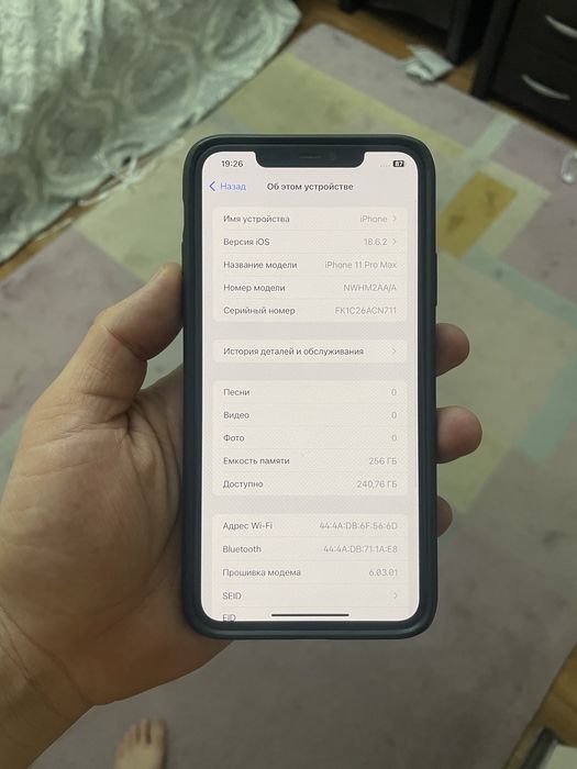 Айфон 11про макс 256гб