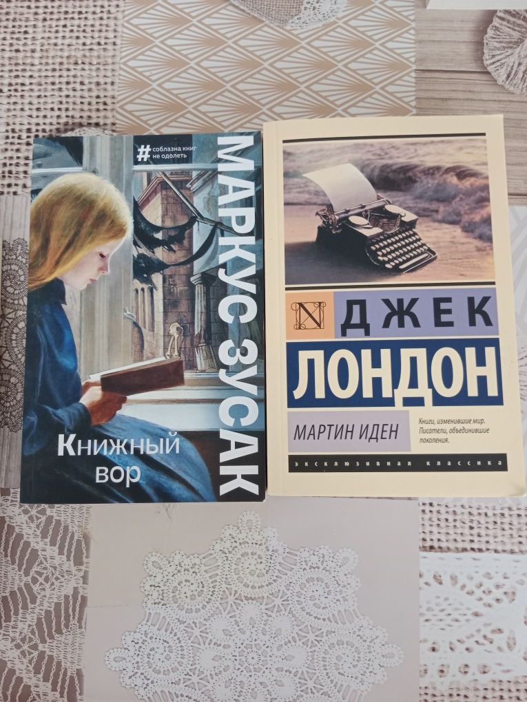 Продам книги. Новые, один раз прочитанные.