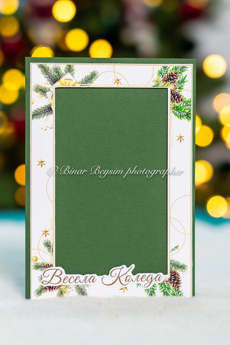 Коледни картички с място за снимка и послание