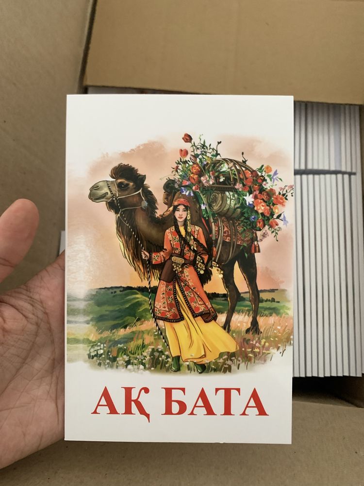 Бонбоньерка, тойбастар