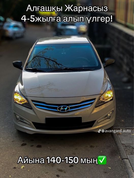 автотв рассрочку Без Банка