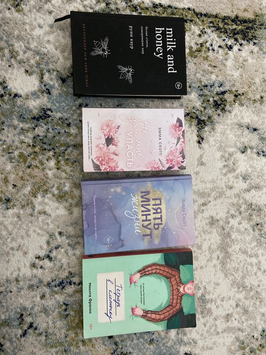 Б/у Книги от 1000