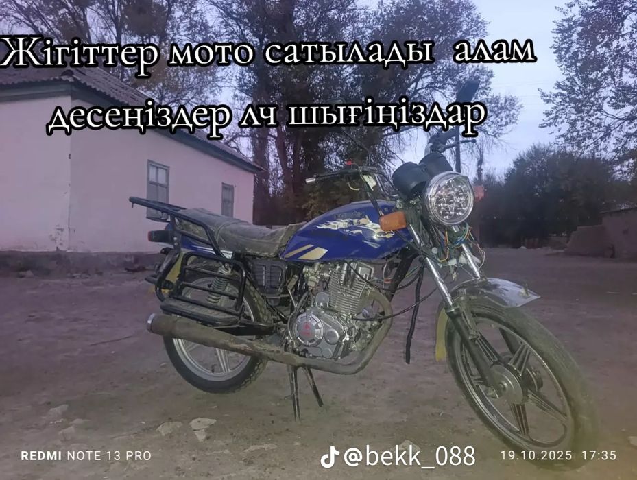 Мото хонда 200 куб