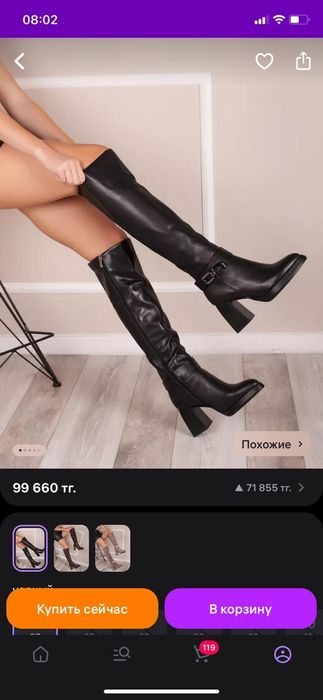 Зимние сапоги новые