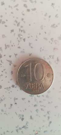 10 лева - монета от 1992г.