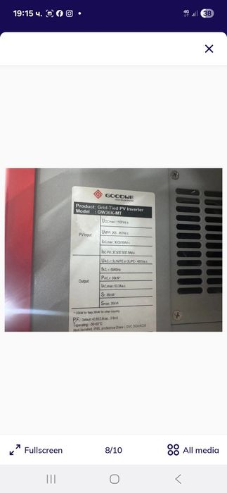 Соларни панели, Фотоволтаочни