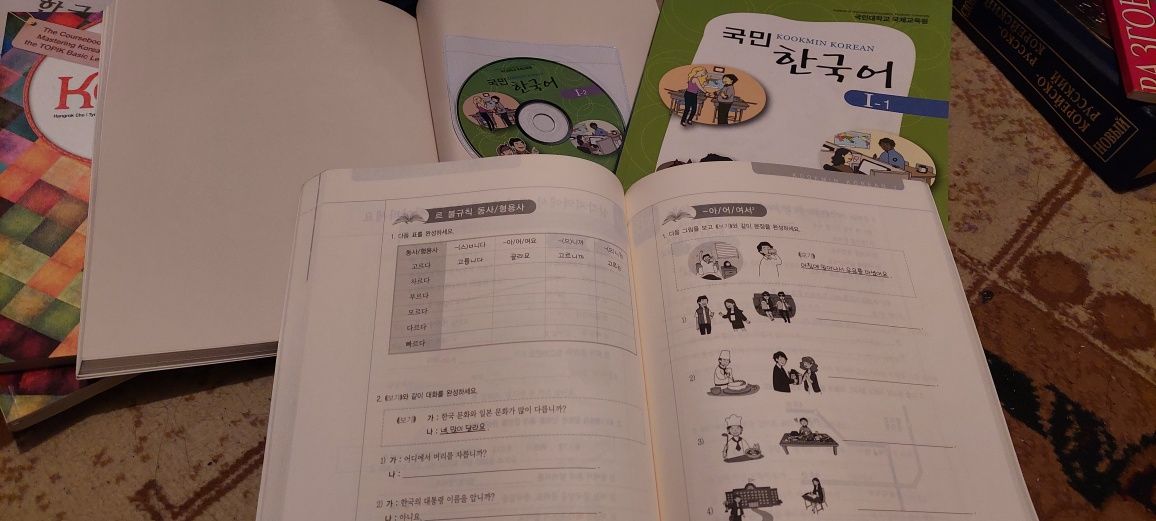 Учебники по корейском языку