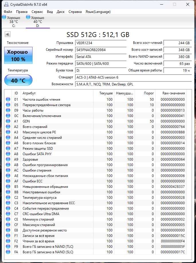 M2 Ssd sata -512 gb 990pro