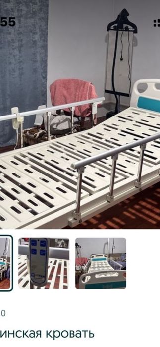 Кровать болным диагнозом