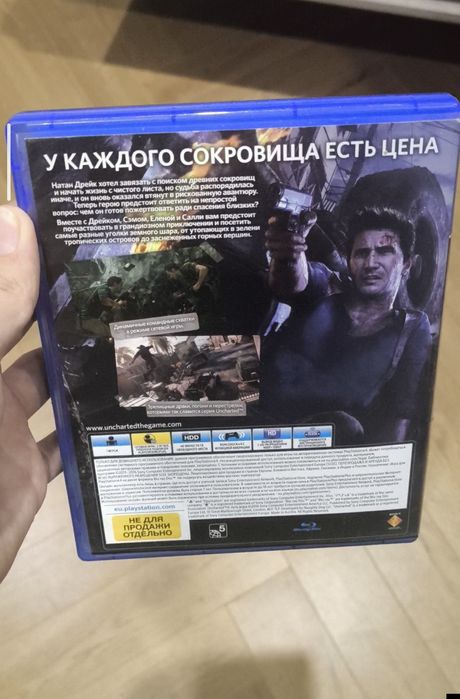 Uncharted 4 ps4.
