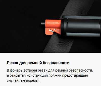 Фонарь многофункциональный Xiaomi Multi-function Flashlight Global!
