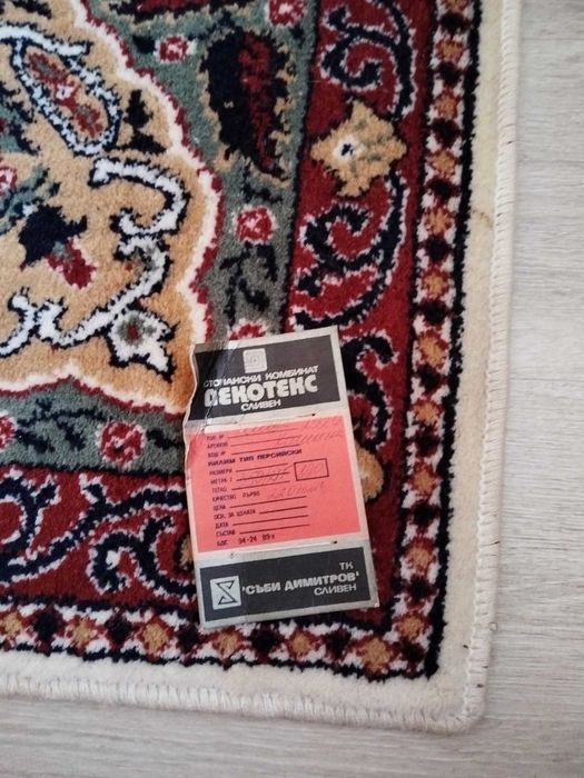 Килим, тип Персийски , Нов,На,, Декотекс "Сливен