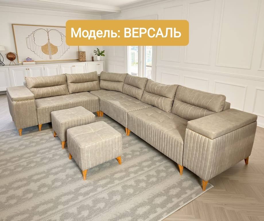 Акция! Диван угалок, Divan Ugalok " Versal"+ доставка