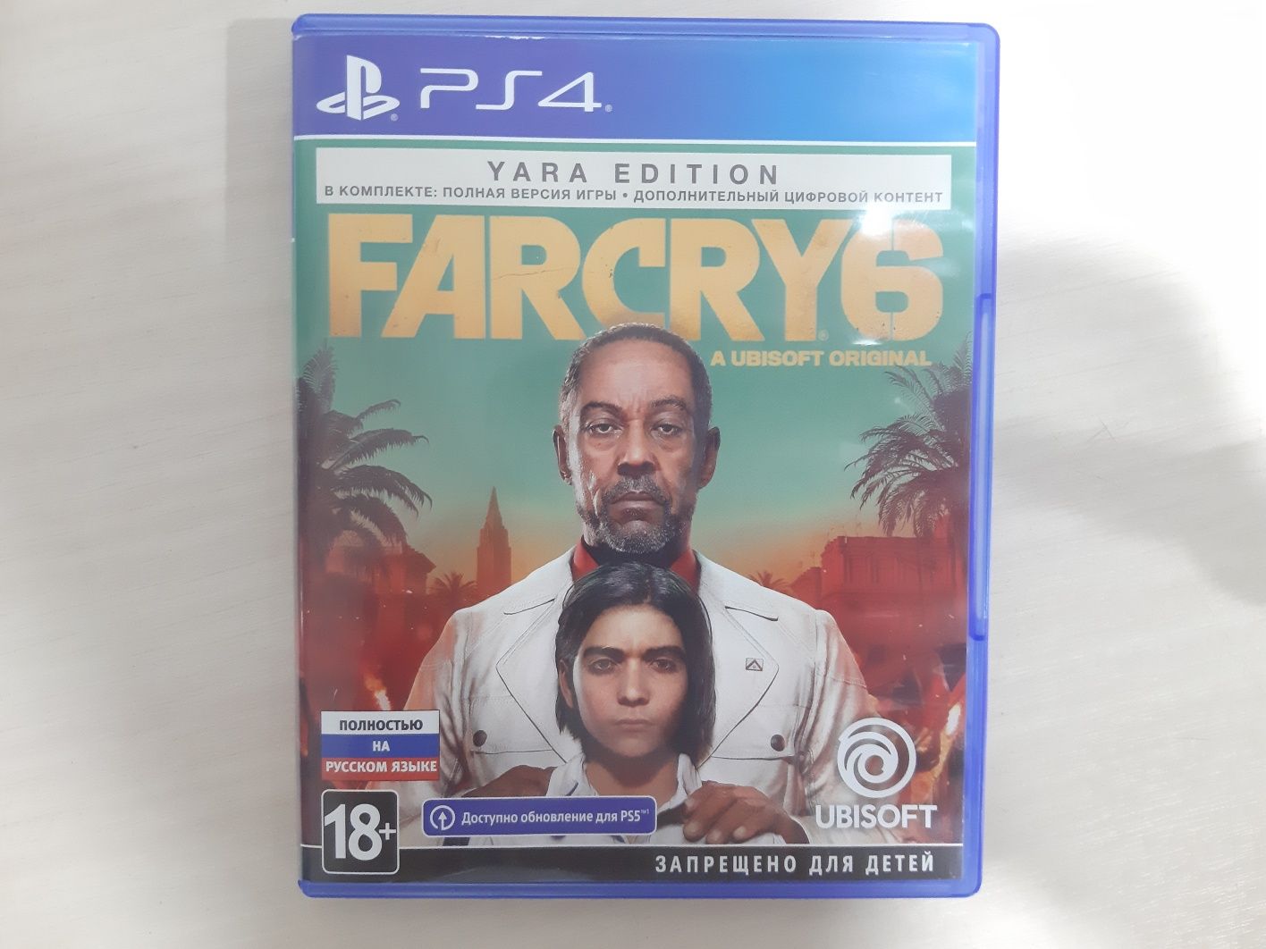 FarCry 6 Yara edition