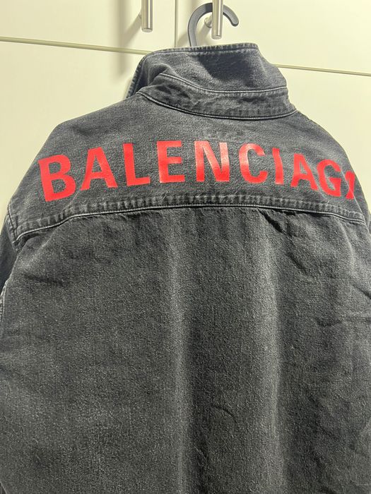 Дънково яке Balenciaga