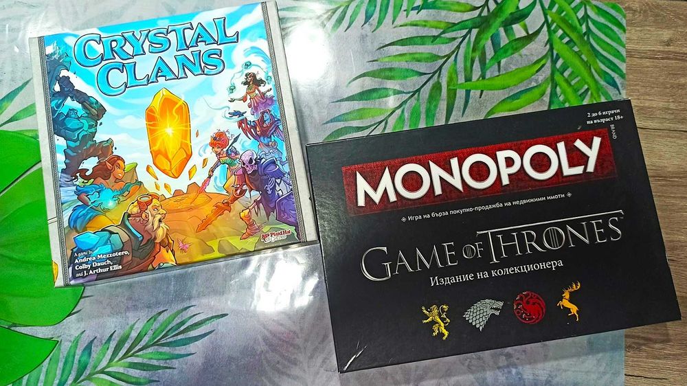 Crystal Clans/Monopoly Game of Thrones