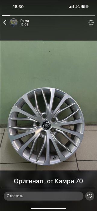 продам оригинальные диски r18 от камри 70