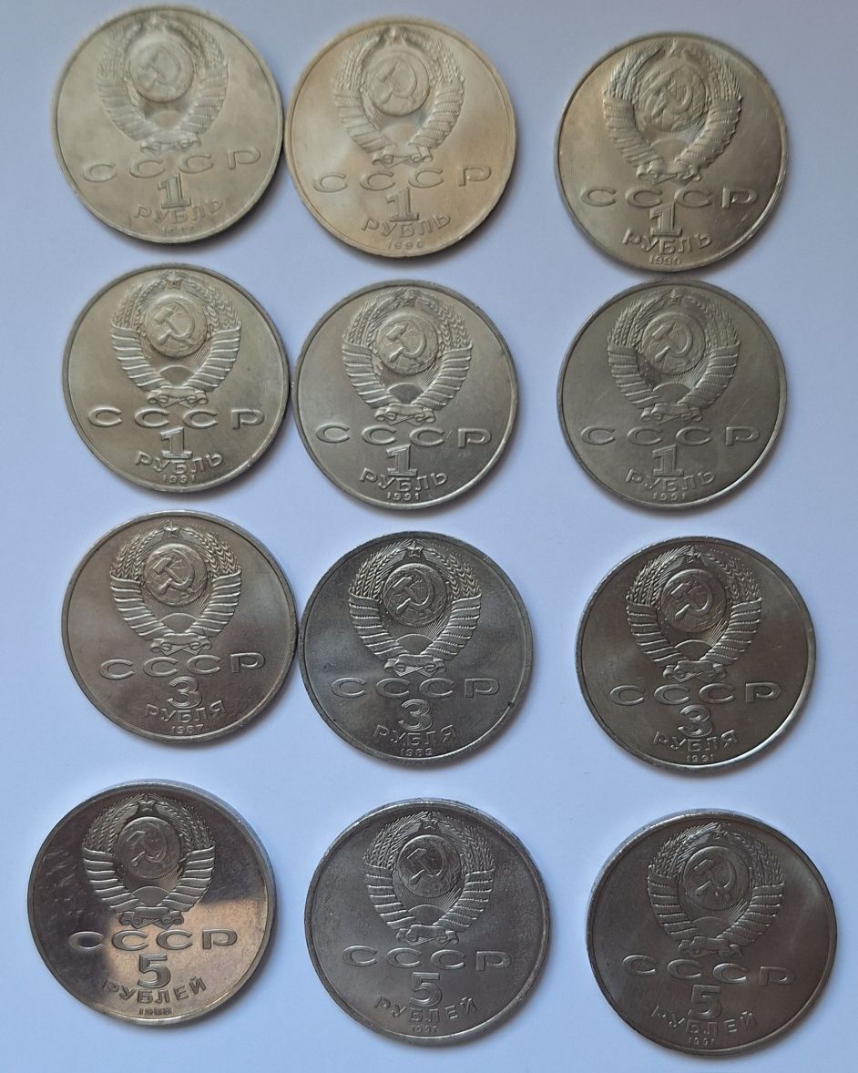 Продам юбилейные монеты СССР 1500тг