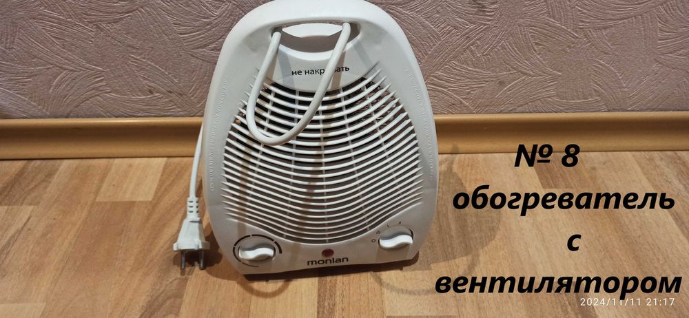обогреватели 10 видов