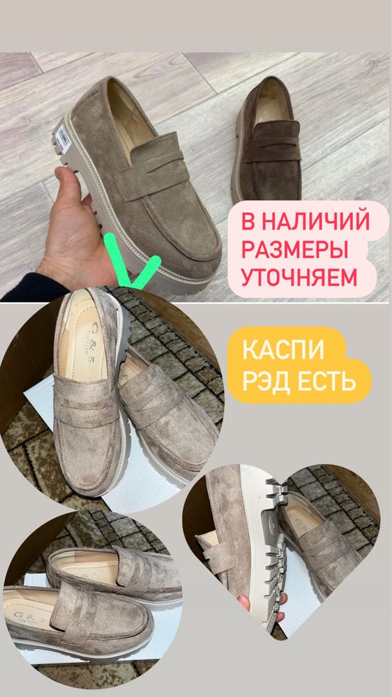 Женская Обувь новая 37-39-40рр