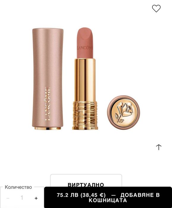 lancome calendar mini продукти